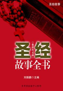 怒火的青春