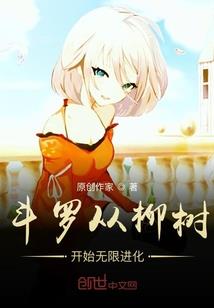 机械主宰从成为灵能者开始