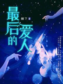 沙枣刺