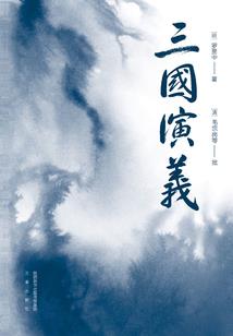天玄变之云月如烛