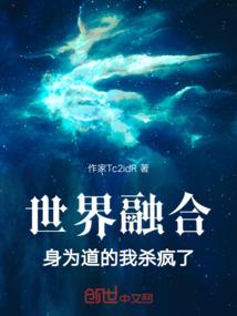 血剑魔影