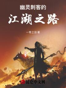 视爱如狂