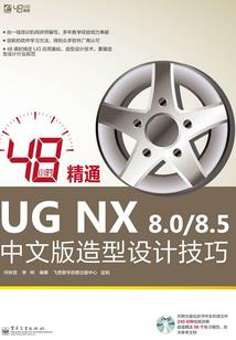 血染舞衣与君傲天下