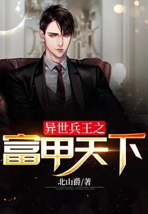 血樱辞