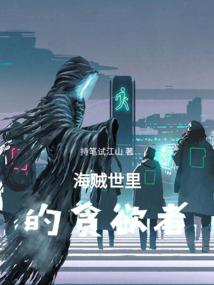 噬天蛮神