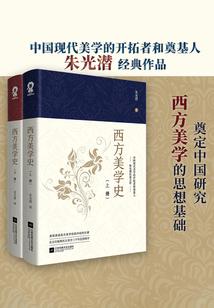 第十三位使徒之末日寓言