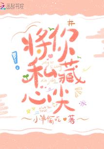 借我一世最美的天荒地老