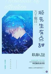 一恍红尘变