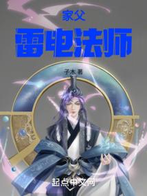 穿越苍之纪元