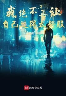 苏云的故事