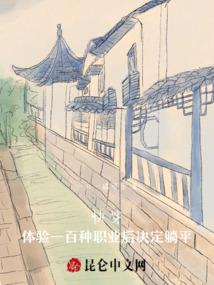 我没问题！