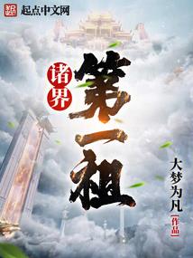 魔术学院