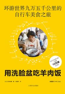 宇宙之逍遥天下