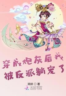 贫僧法号不群