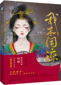 火影之毁灭木叶