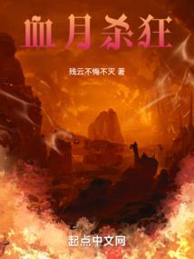 末说