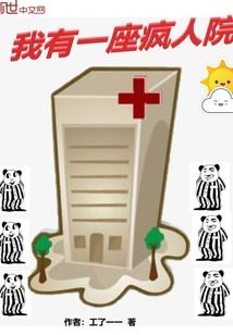 游走于艾泽拉斯的阴影