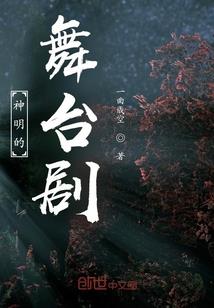 晚风过城之再见邓老板