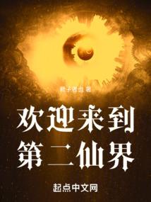 婆婆的前半生