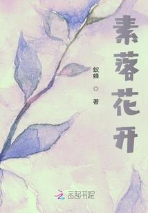 藏式女杀手