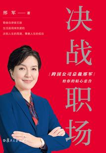 不死系统混仙界