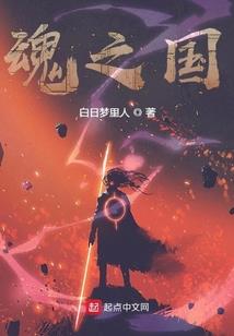 烟之欲