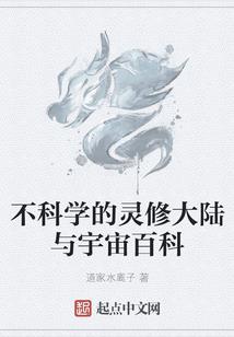 西游之皇狮传