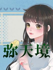 缺德系统