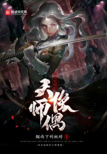 斗战风云