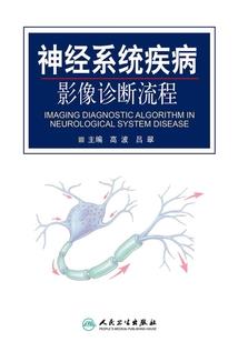 凡尘帝皇