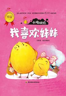 穿越之绝色特工倾城妃