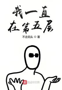 恶魔倾爱之俏然虐遇