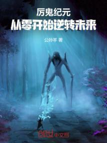 武焰仙帝