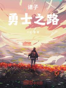 旧人异事