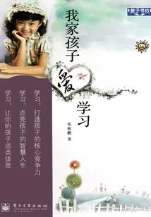 凡璞归真之在下穆乘风