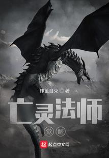 初唐混混传奇