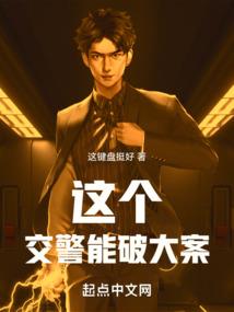 灵魂摆渡之零度