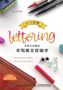 黑光白影
