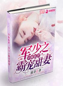 恋恋终成欢(合作)