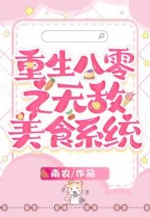 我怎么成了修真探索者