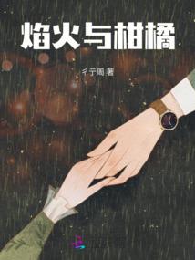 屠魔战纪