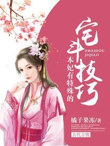 梦月情崖