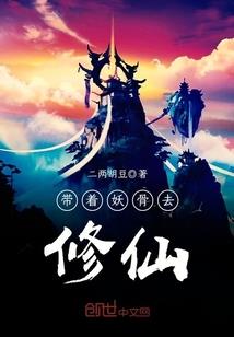 快穿我不做女配