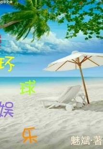 父母爱情之我妈是安欣