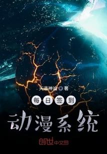 乌丝兰玛的梦