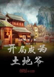 多情奇才