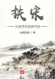 现实他与她