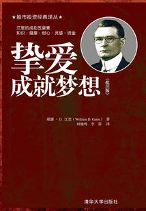 放开那条龙啊