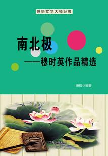 诅咒之局