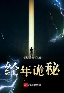 真爱的复仇